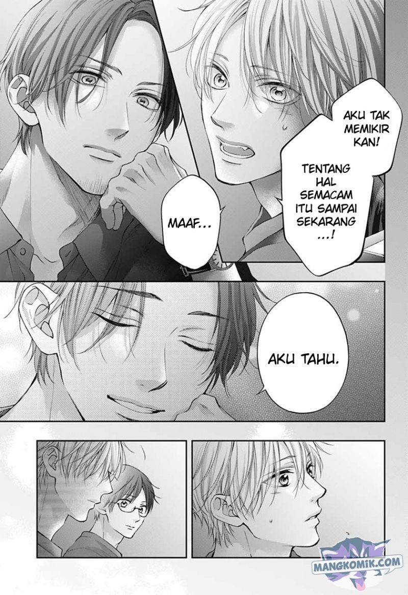 Kono Oto Tomare!